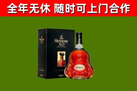 本溪回收轩尼诗洋酒